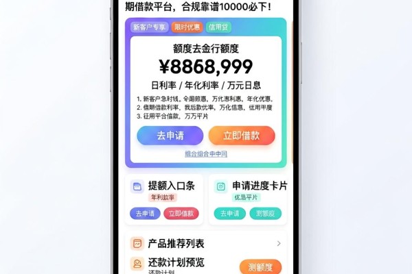 征信不好急用钱？这5个容易通过的分期借款平台，合规靠谱10000必下！