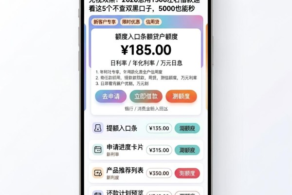 无视双黑！2026急用1500左右借款速看这5个不查双黑口子，5000也能秒