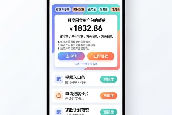 2026网贷包下的子盘点：这5个门槛低秒放款的借款口子真靠谱