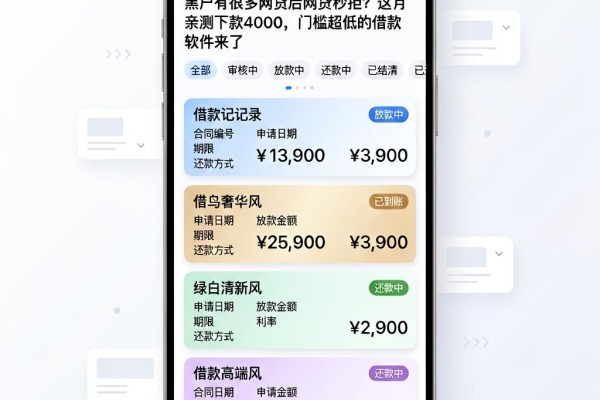 黑户有很多网贷后网贷秒拒？这月亲测下款4000，门槛超低的借款软件来了