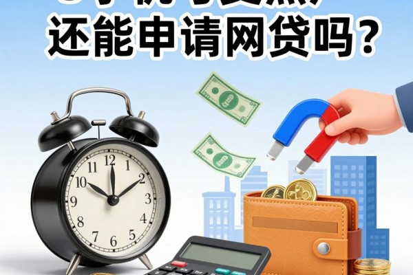 手机号变黑户还能申请网贷吗？2026最新盘点这5个不看征信的借款新口子